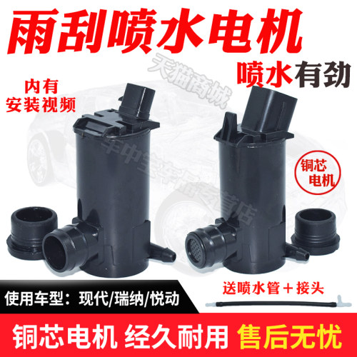 铜芯电机强劲动力喷射