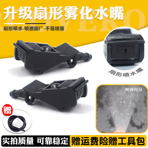正品扇形雾化高低可调玻璃喷水嘴