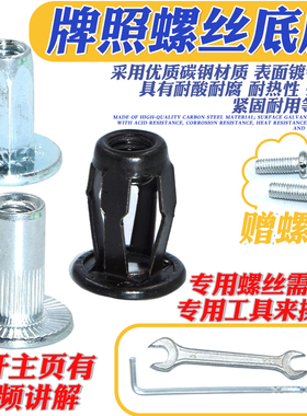 适配大众斯柯达捷达荣威奥迪A6LA4LQ5牌照固定卡扣牌子螺丝底座卡