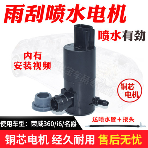 铜芯电机强劲喷射动力更持久耐用