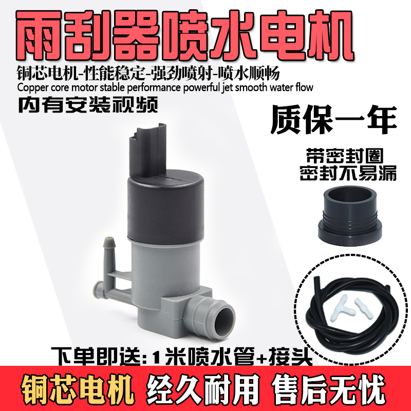 铜芯电机强劲动力更耐用喷水电机