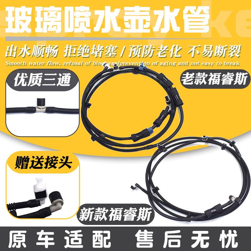 原装品质喷水管规格标准原位安装