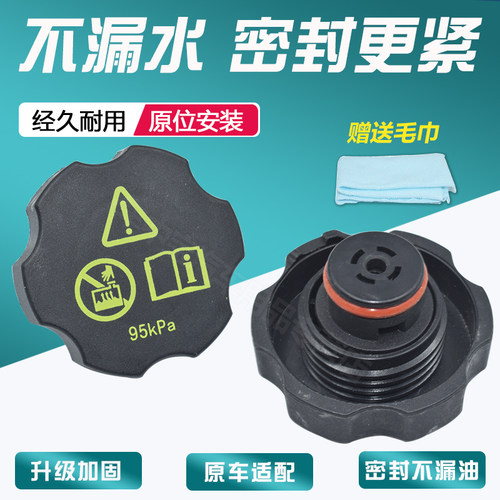 规标准不漏水严丝合缝水壶盖