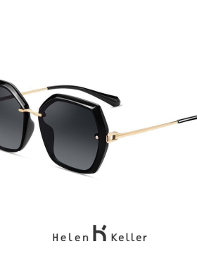 海伦凯勒时尚百搭眼镜多边大框墨镜女潮流偏光太阳镜H8831