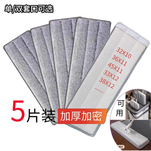 刮刮乐免手洗粘贴式懒人替换布