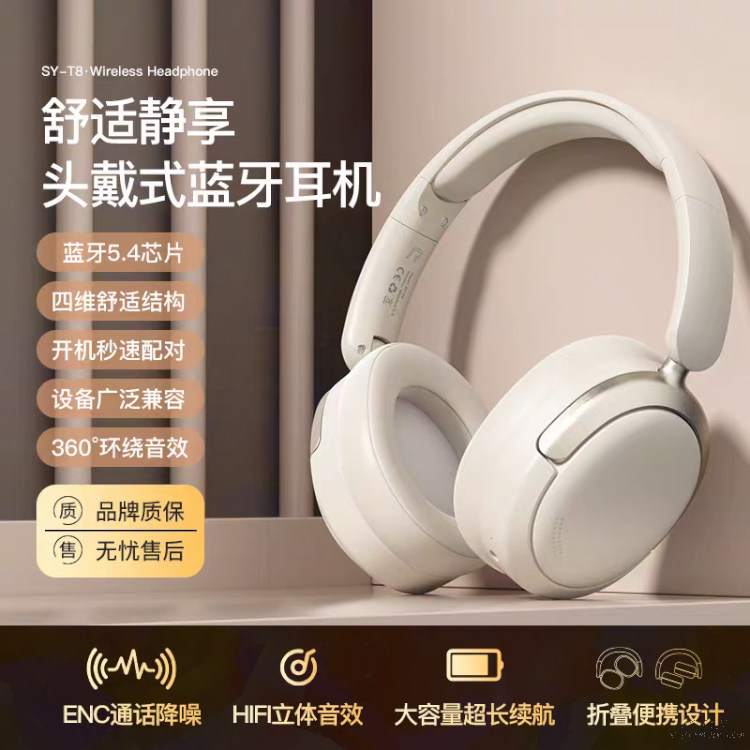 蓝牙头戴式耳机新款高品质超长续航私模降噪无线品牌耳麦跑步学生,影音电器,降噪头戴耳机,淘宝优惠券,粉丝福利购,淘宝优惠卷