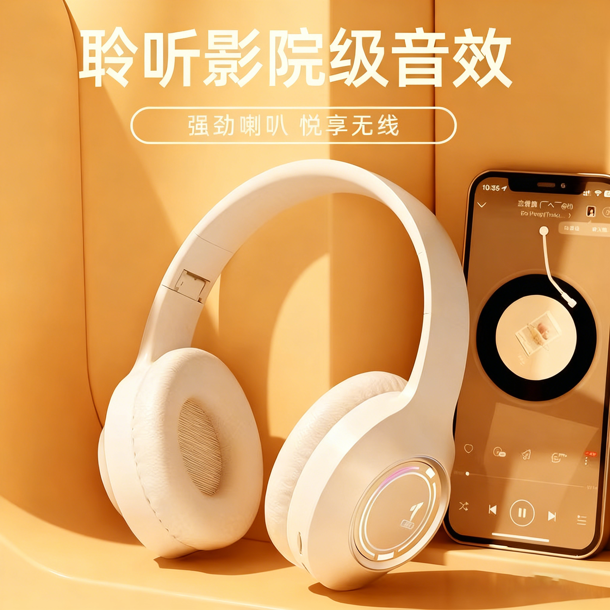 M3头戴式无线蓝牙耳机运动耳麦