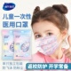 海氏海诺儿童口罩卡通图案一次性学生医用口罩三层单片独立包装