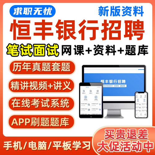 培训资料历年真题电子版习题集试卷模拟试题