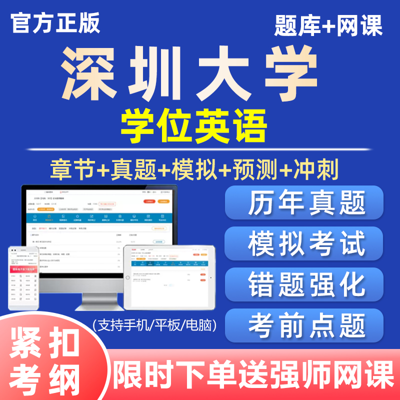 实时更新考点内容 旗舰店正版保障