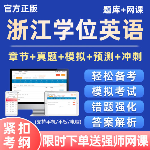 实时更新考点内容 旗舰店正版保障
