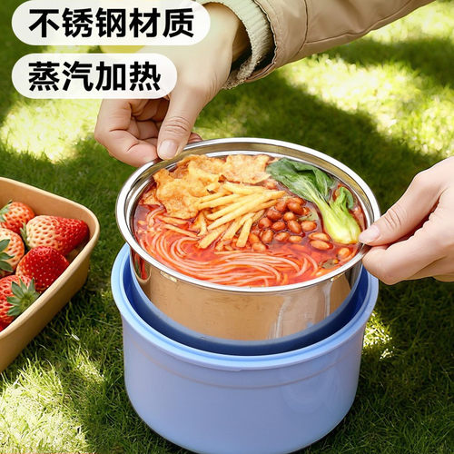 山狮户自热饭盒耐高温韧性密性高