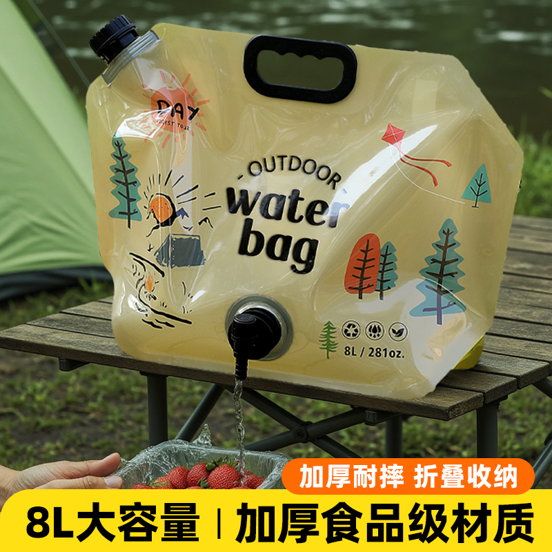 户外便携折叠软装水袋大容量加厚车载露营储水袋徒步登山饮用水袋