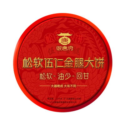 广东湛江吴川礼品盒装中秋月饼