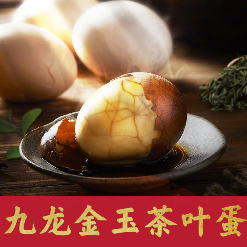 煮茶叶蛋卤料商用五香