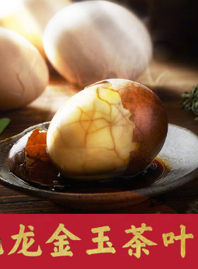 煮茶叶蛋卤料商用五香