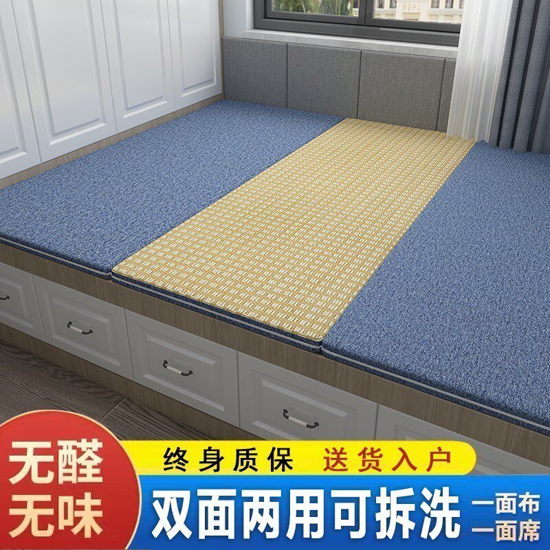 榻榻米垫子定做椰棕乳胶双面家用塌塌米床垫加热日式踏踏米地炕垫_虎窝淘