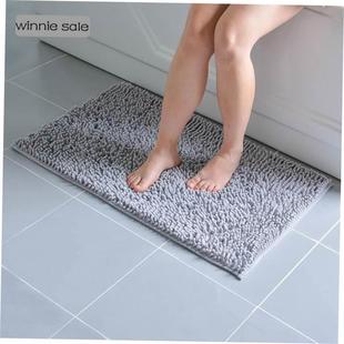 Bath Bathroom Floor Shower Rug Mat guard carpet