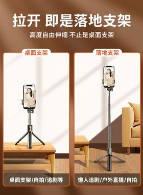 high quality Self Selfie Monopod stick for phone support支架