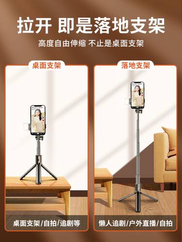 high quality Self Selfie Monopod stick for phone support支架