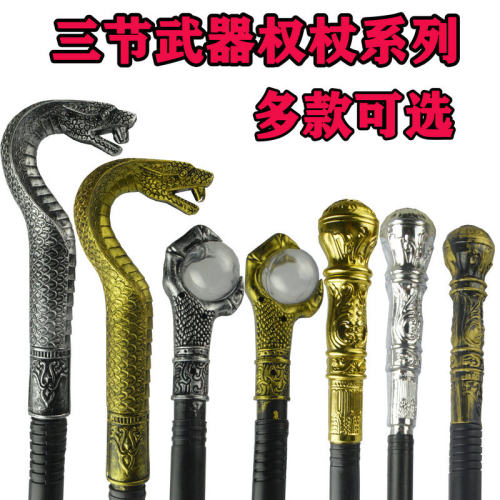 Halloween King Scepter Claw scepter Snake head scepter 权杖
