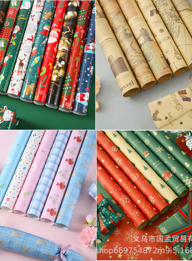 10pcs gift wrapping paper roll present wrapper 礼物包装纸