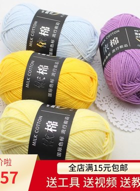 Extra thick line Iceland wool thick yarn hand-knitted scarf