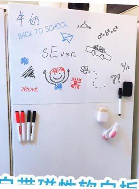 Whiteboard attached to blackboard magnetic writing board白板