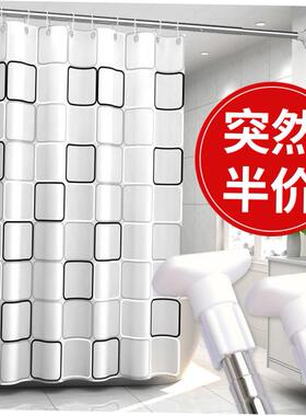 The bathroom shower curtain checkered PEVA Environmental