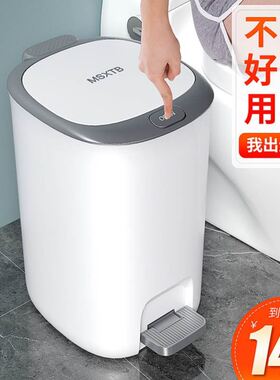 Garbage bin with lid, household with lid, foot step, large c