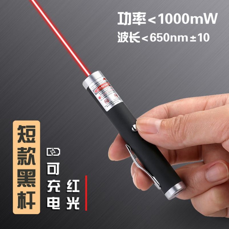 Green Red Blue Laser Pointer Pen Visible Beam Light Lazer