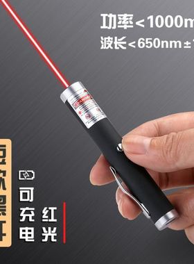 Green Red Blue Laser Pointer Pen Visible Beam Light Lazer