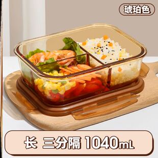 Microwave oven bowl,lunch box, glass crisper,divider bentobo