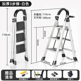 Ladder Household Folding Ladder Telescopic herringbone ladde