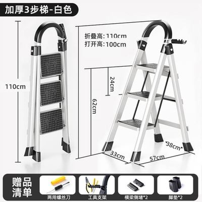 Ladder Household Folding Ladder Telescopic herringbone ladde