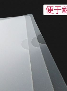 a4 File Cover folders bag folder Single Sheet page 文件夹