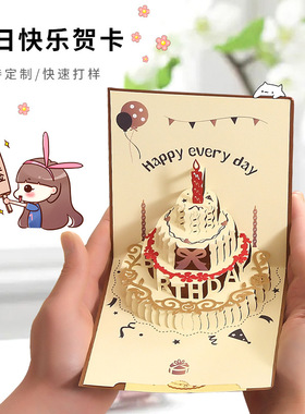 happy birthday card envelope small birthday cards生日贺卡1