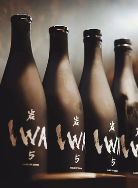【行货】IWA岩5清酒 日本原瓶进口 岩5混酿作品2-7号清酒720ml
