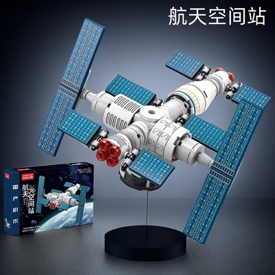 启蒙积木空间站男孩益智拼装模型