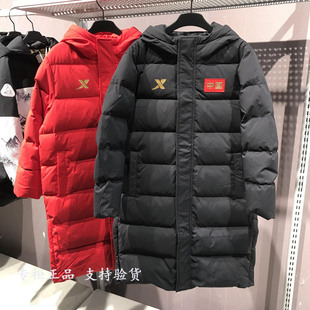 特步儿童2025冬季新款男童中长保暖羽绒服极暖型外套6741251A4001