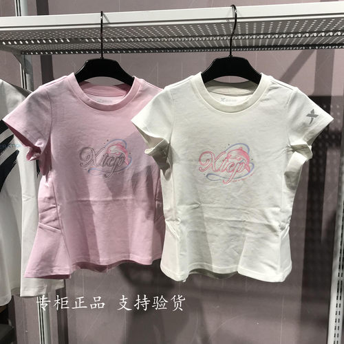 特步儿童短袖T恤2026夏女小童针织透气舒适运动上衣674224013090