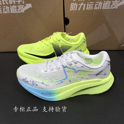 特步儿童运动鞋男童2026秋季360x3,0FLY碳板跑鞋网面674315114057