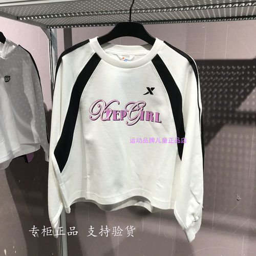 特步儿童针织衫2026秋新款女童街舞系撞色运动卫衣 674324204405