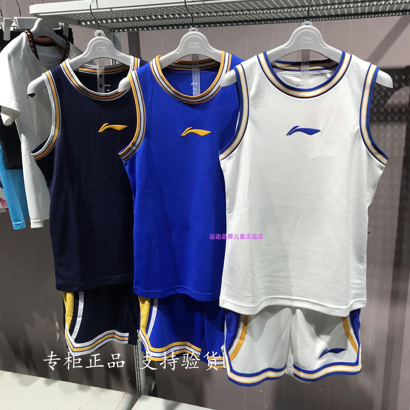 李宁儿童篮球服男大童2026夏季速干吸汗透气篮球比赛套装 YATW017
