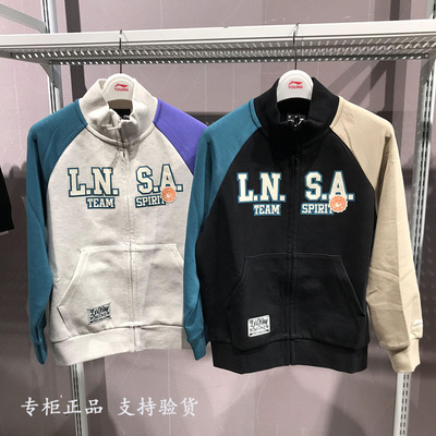 李宁男童开衫无帽卫衣宽松运动休闲外套2024秋季新款大童 YWDU127