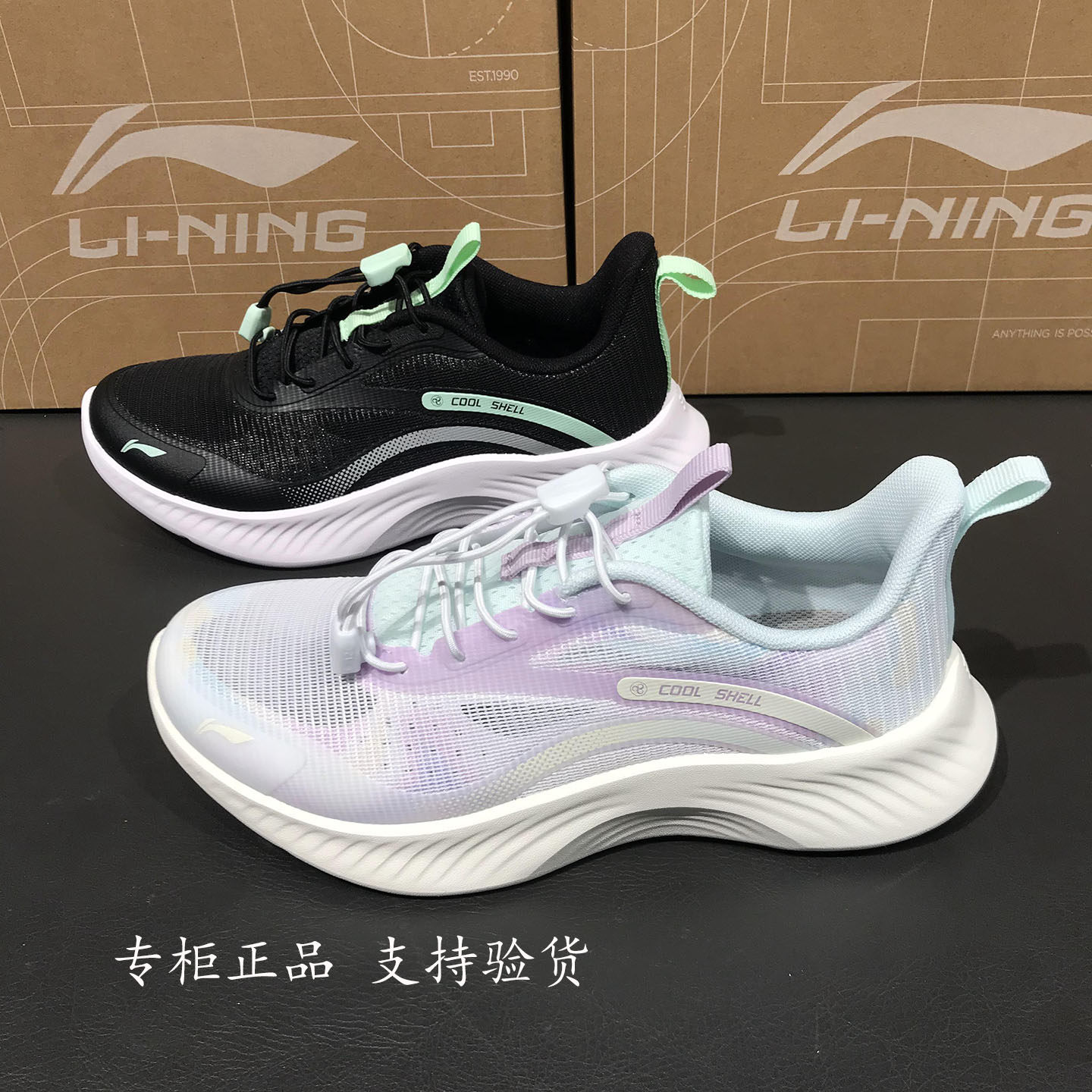 李宁儿童运动鞋男童单网透气女童跑步鞋2026夏季蜻蛉4减震YKFW002