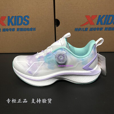 特步儿童跑步鞋2026春女中大童减震透气超轻运动鞋674114114001