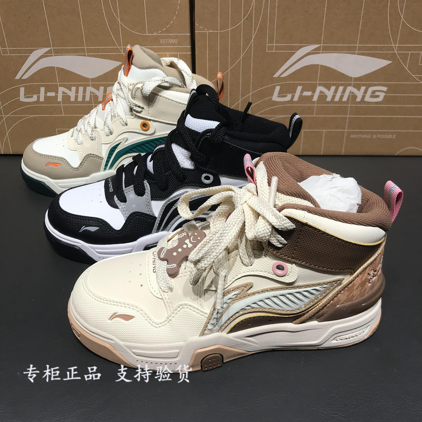 李宁儿童加绒板鞋2025冬季男女童