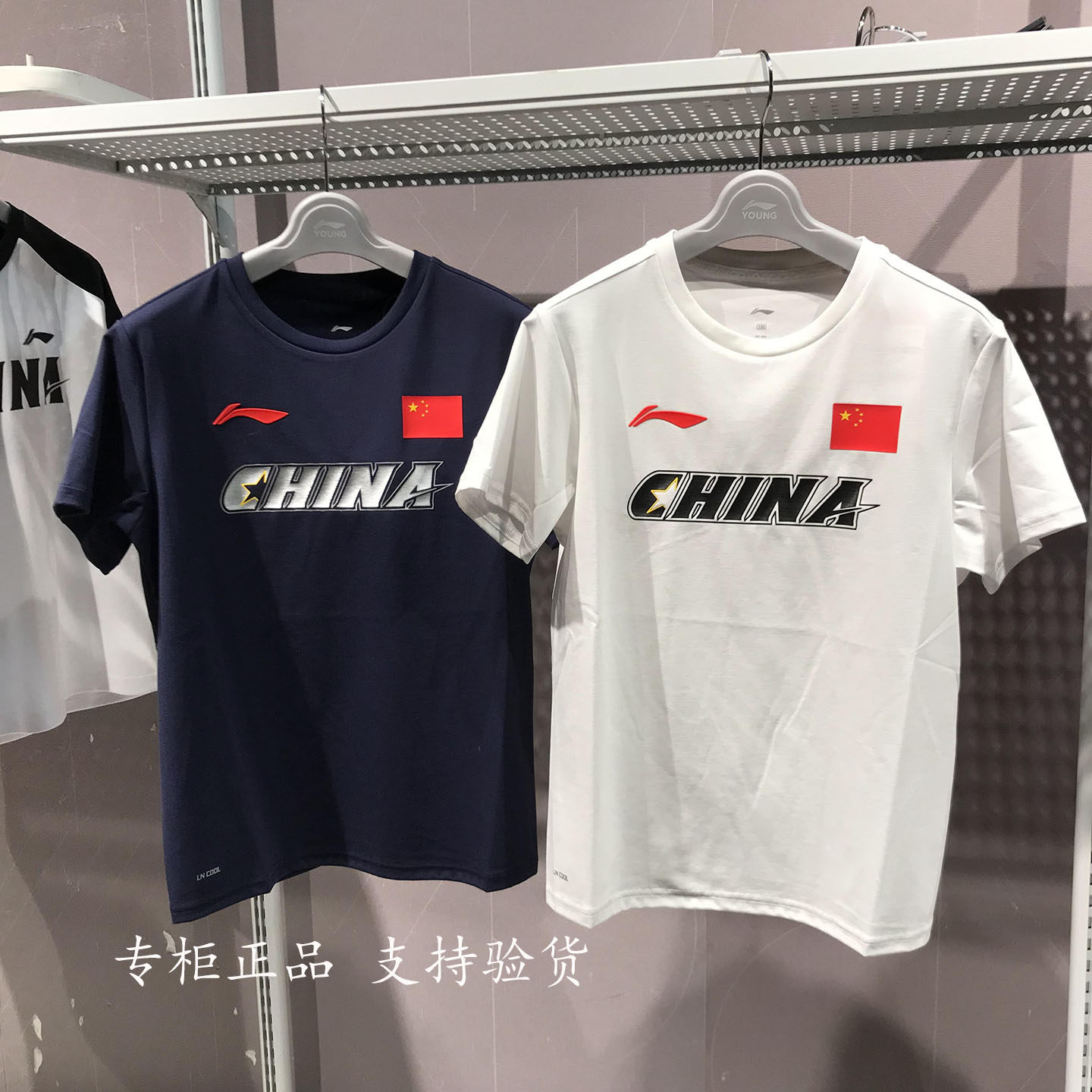 李宁儿童短袖T恤2026夏男女大童中国冰感舒适吸湿排汗上衣YTSW107