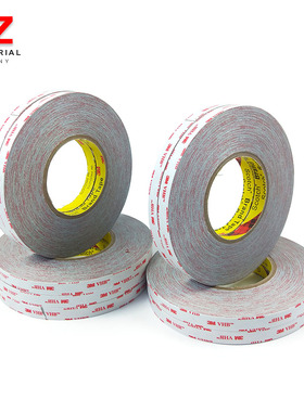 3M4936VHB强粘力双面胶 4936灰色泡棉双面胶带,33M长 0.64MM厚